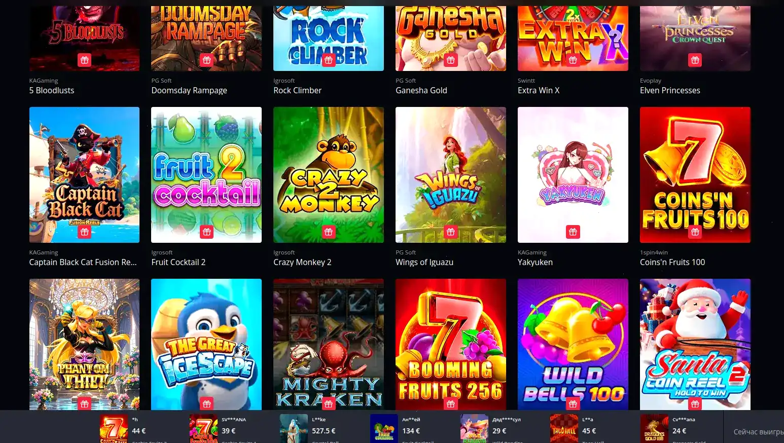 Бонусы и акции в казино Слотмен на экране смартфона